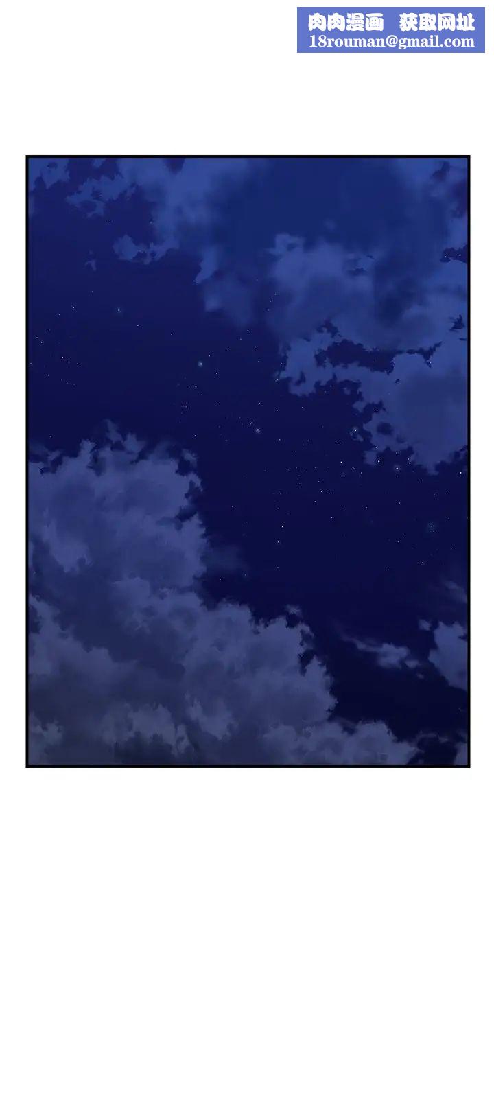 行走费洛蒙第30话-没钱就用身体来还