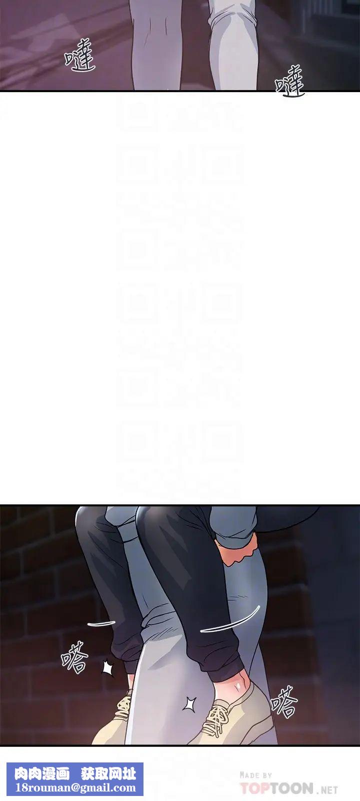 行走费洛蒙第33话-朱思琪令人垂涎的身材