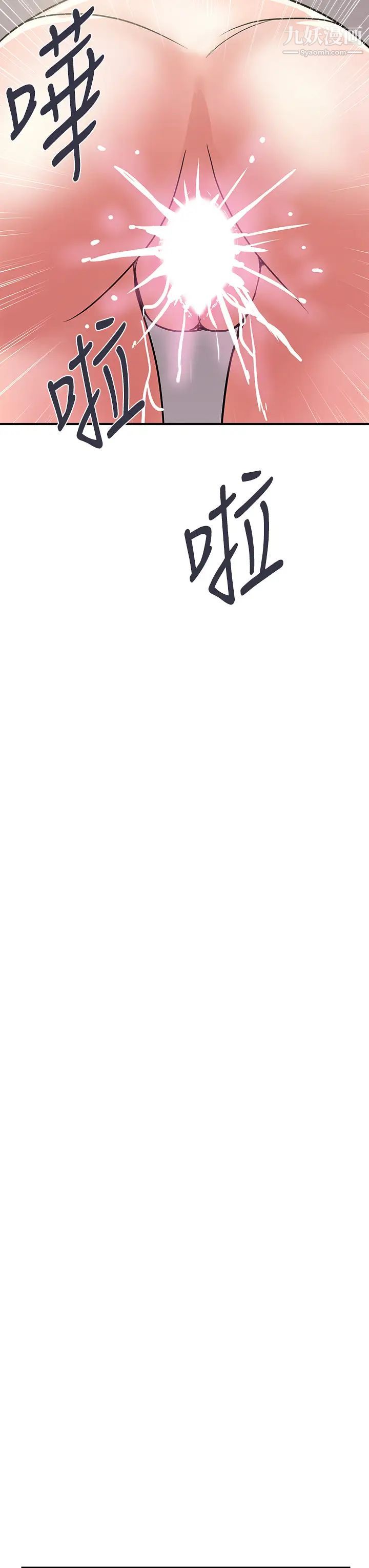 行走费洛蒙第40话-高潮连连的夜晚