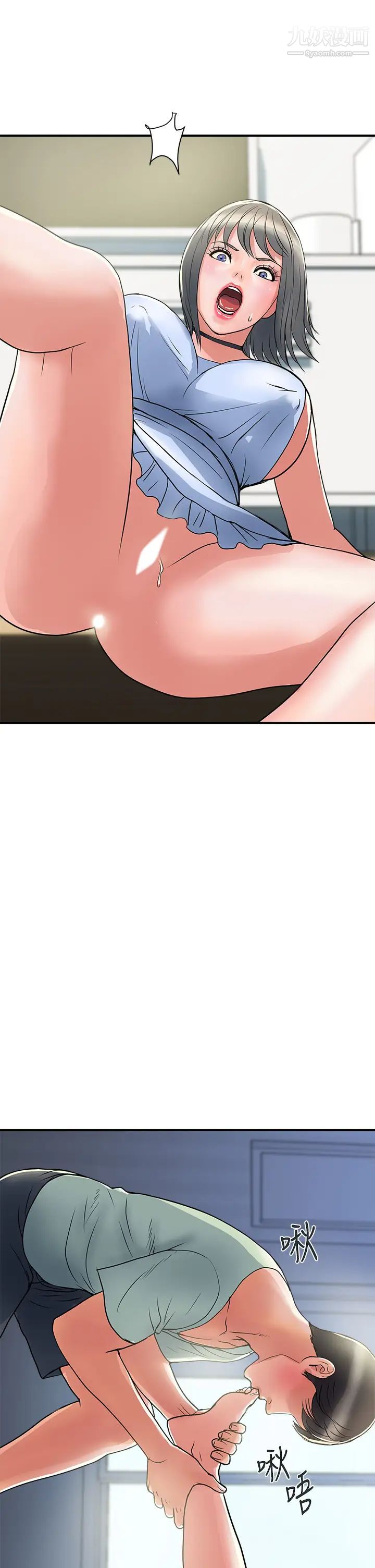 行走費洛蒙第41話-態度180度大轉變的思琪