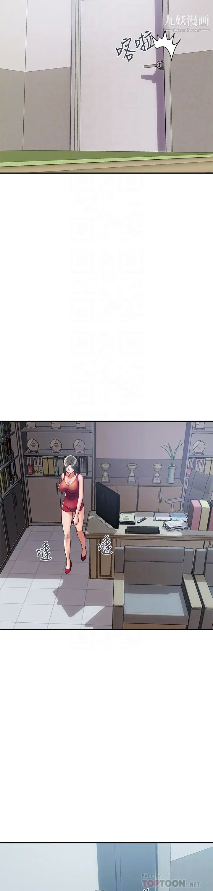 行走費洛蒙第51話-以乳交展開的辦公室play