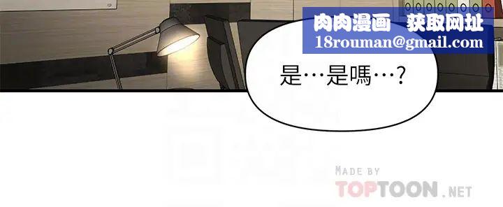 医美奇鸡第21话-黑暗的过去就此曝光?