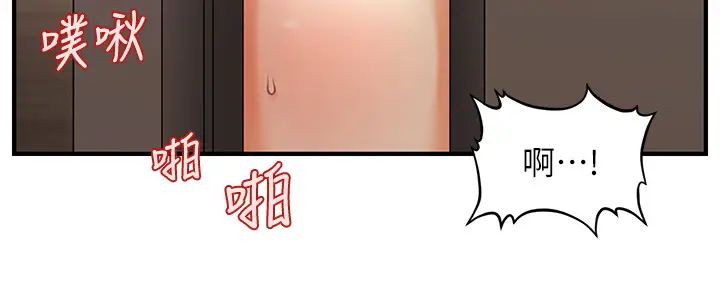 医美奇鸡第22话-我也想被院长摸…