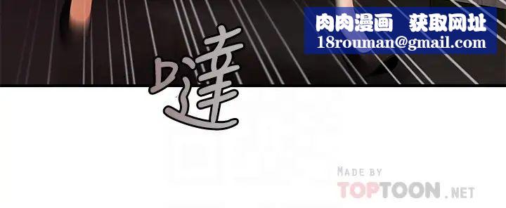 醫美奇雞第23話-同時達到高潮的她們