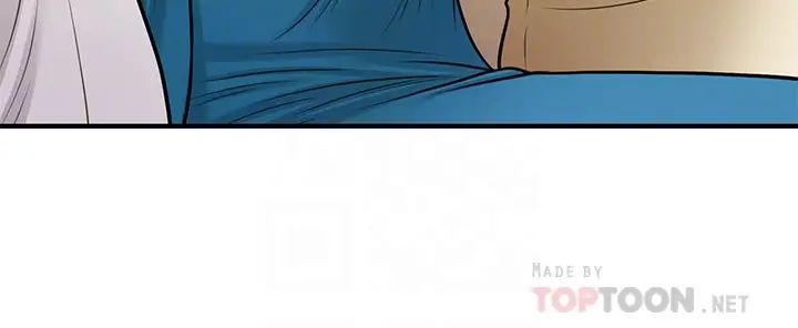 醫美奇雞第25話-積極勾引成功的立嫻?