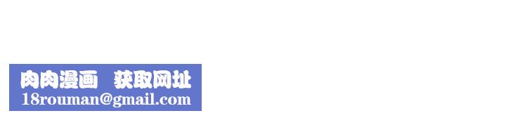 醫美奇雞第44話-如果能和你這樣的人結婚…