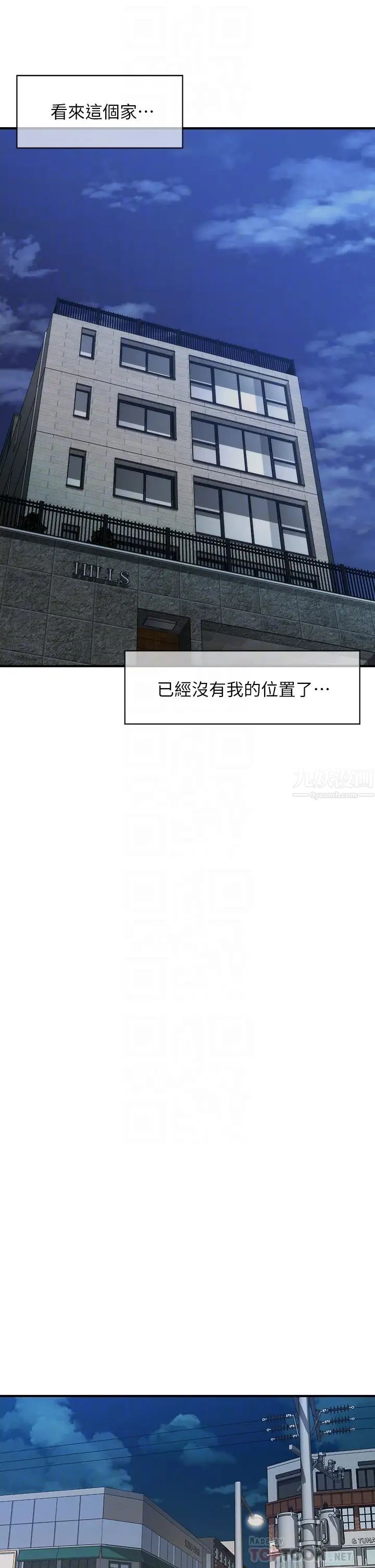 医美奇鸡第46话-今晚,可以陪陪我吗…?