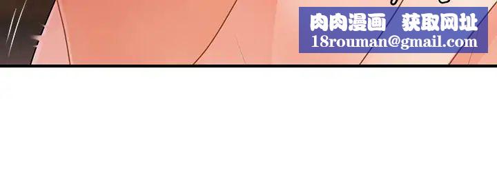 医美奇鸡第51话-献出第一次的莉雅