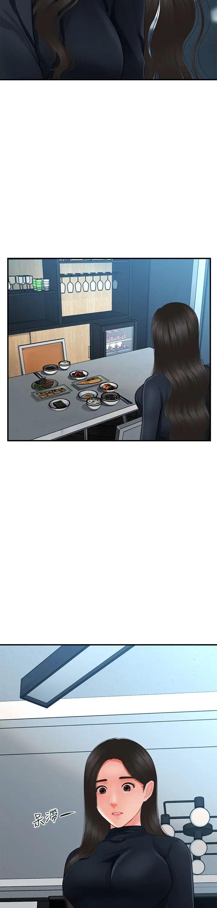 医美奇鸡第60话-你跟我老婆在做什么?!