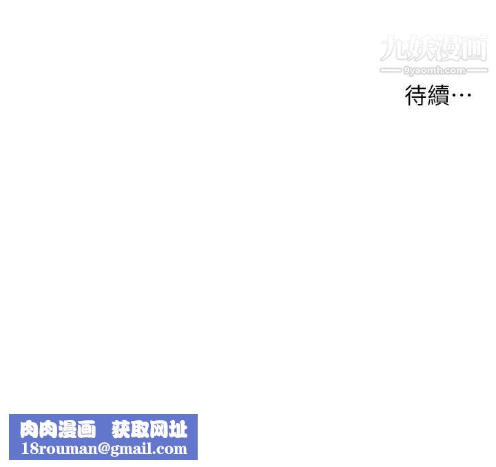 医美奇鸡第63话-摩天轮上的拥吻