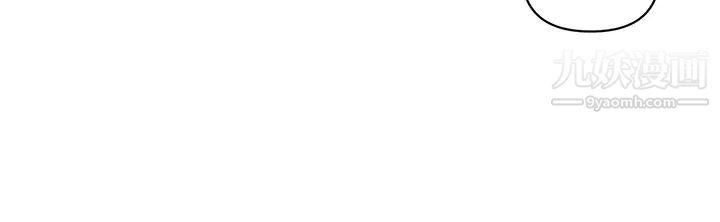 醫美奇雞第75話-背著老公偷偷來…