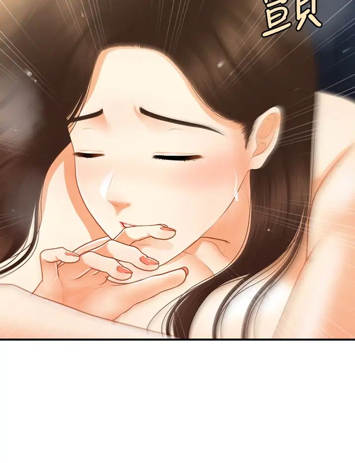 医美奇鸡第77话-趁现在快走