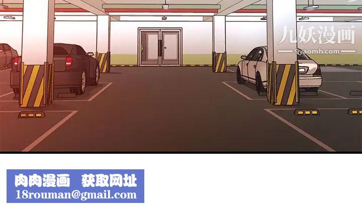 医美奇鸡第79话-跟我做最后一次