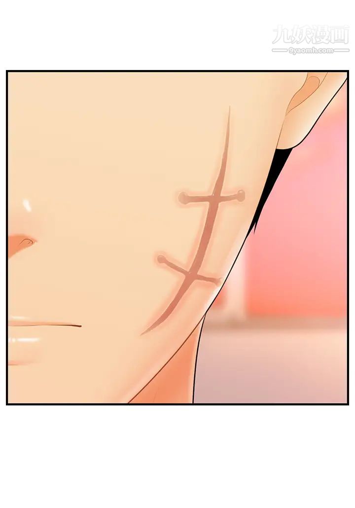 医美奇鸡第84话-我很爱…永俊哥…