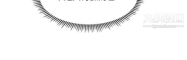 医美奇鸡第89话-要和我喝一杯吗?