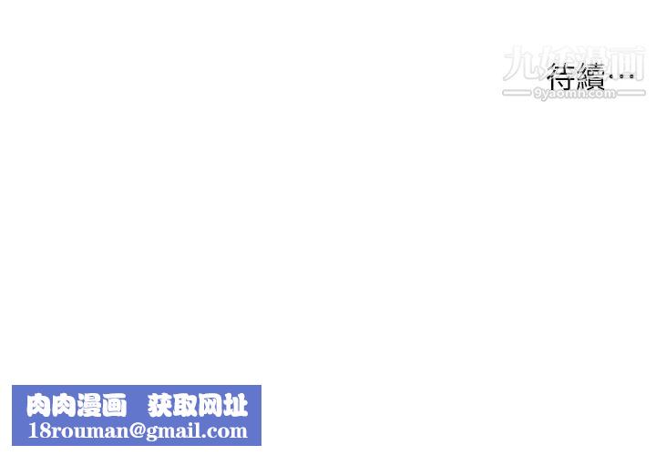 医美奇鸡第89话-要和我喝一杯吗?