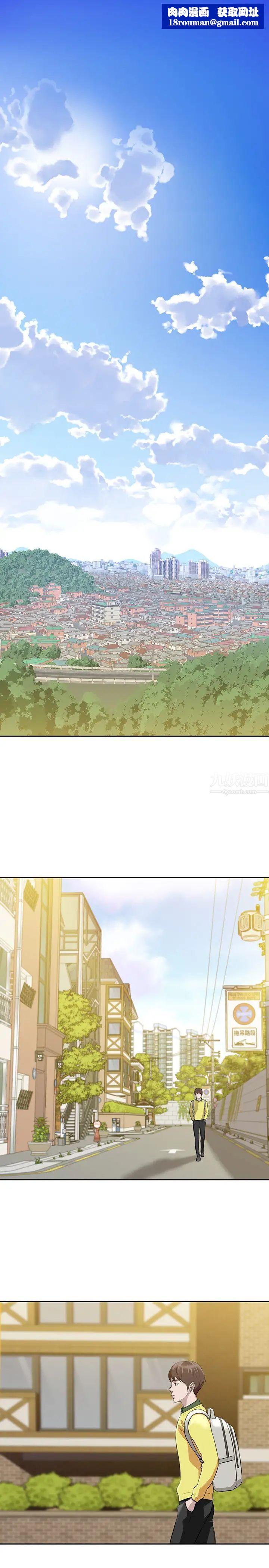 小裤裤笔记第1话-想一窥她的小裤裤