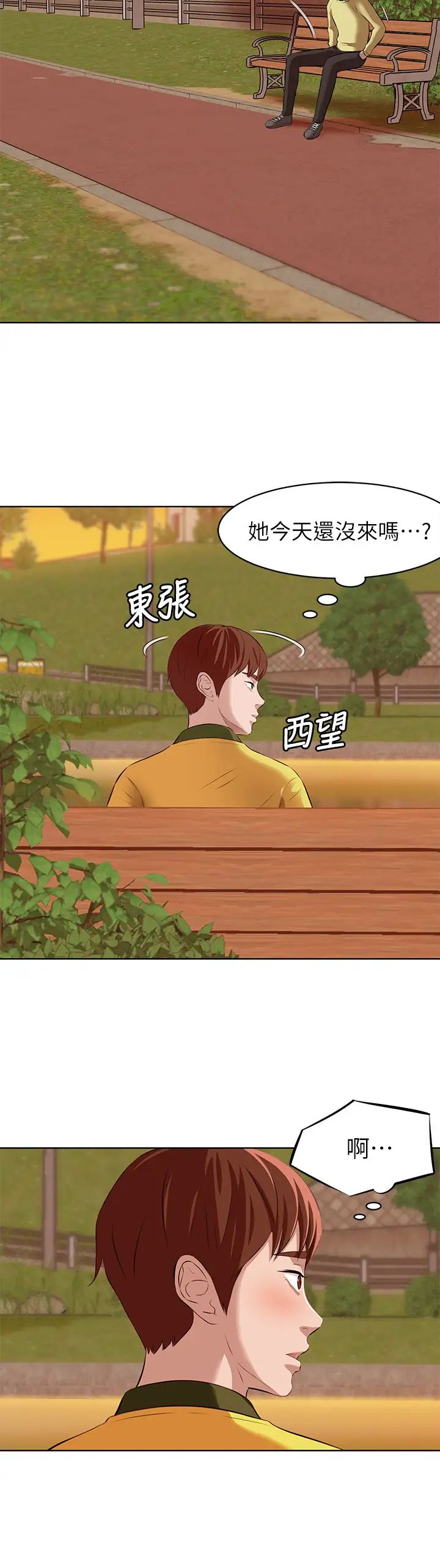 小褲褲筆記第1話-想一窺她的小褲褲