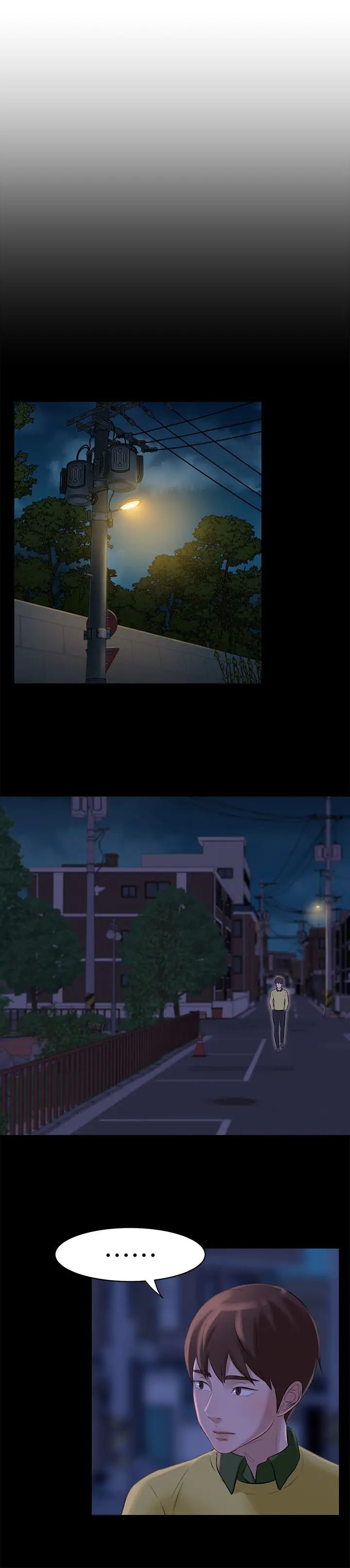 小裤裤笔记第1话-想一窥她的小裤裤