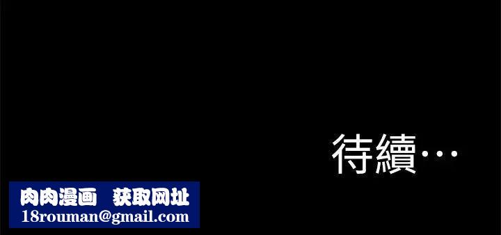 小裤裤笔记第2话-第一个实验对象