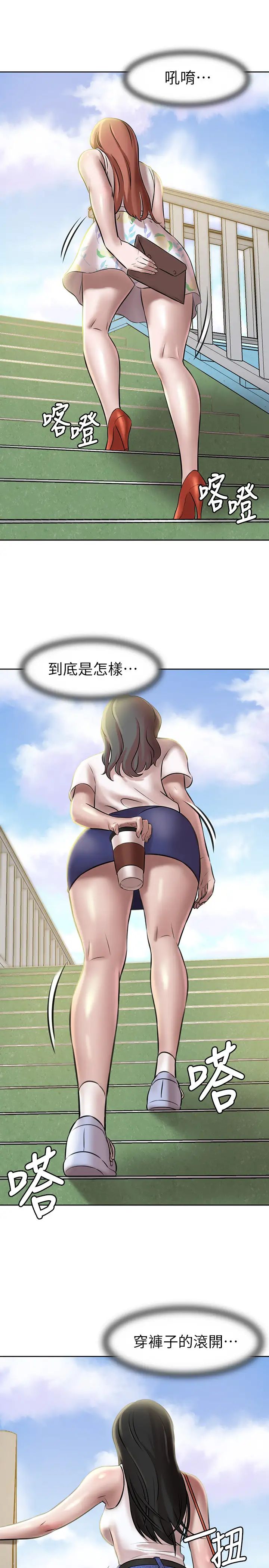 小裤裤笔记第3话-如果能扑倒恩美阿姨…