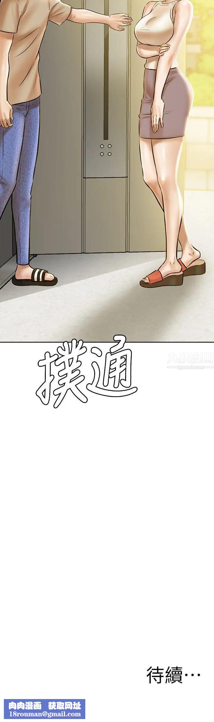 小裤裤笔记第3话-如果能扑倒恩美阿姨…