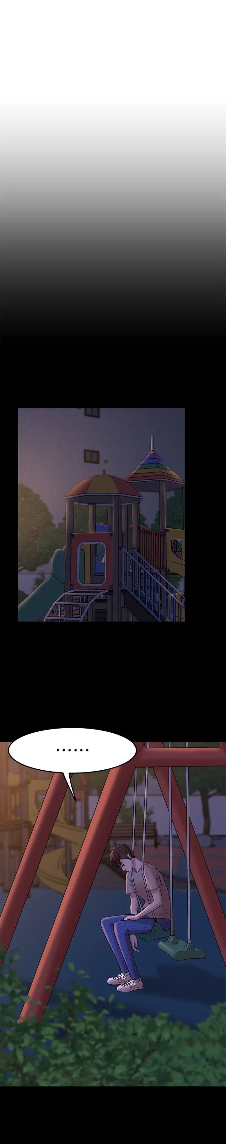 小褲褲筆記第5話-好想看她的裙底風光