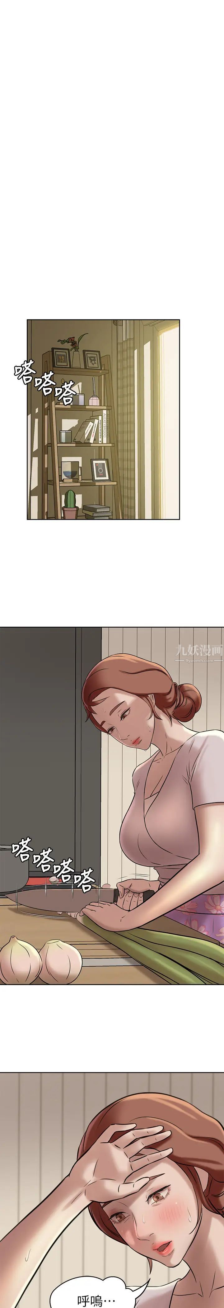 小裤裤笔记第5话-好想看她的裙底风光