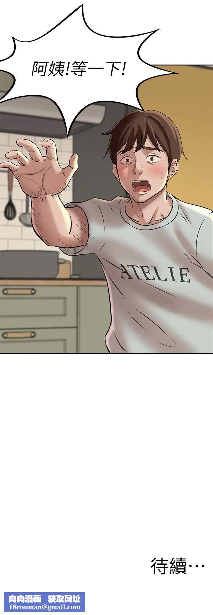 小裤裤笔记第5话-好想看她的裙底风光