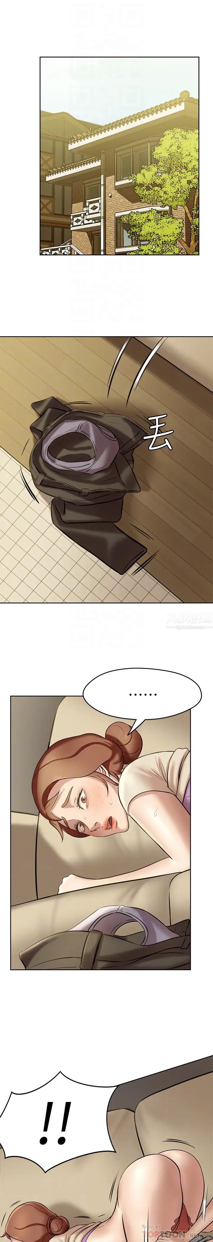 小裤裤笔记第7话-阿姨,给我看看妳的脸