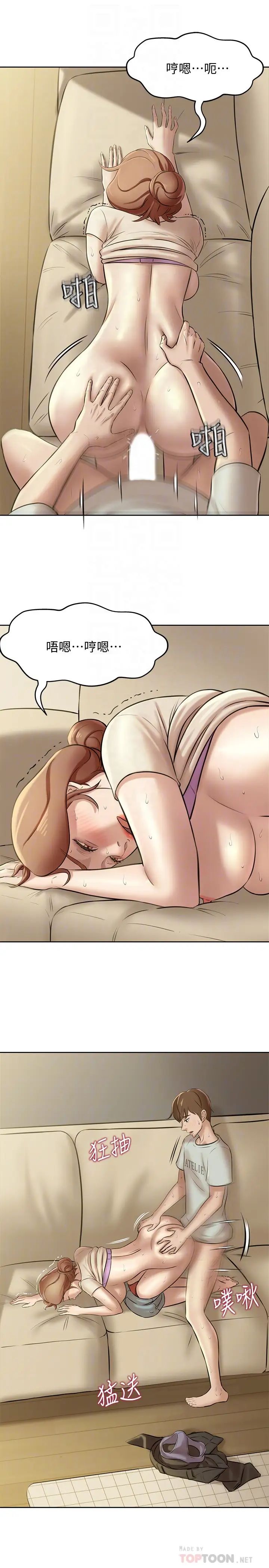 小裤裤笔记第7话-阿姨,给我看看妳的脸