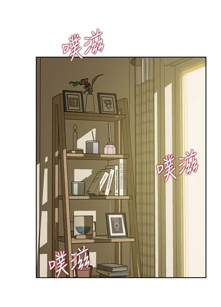 小褲褲筆記第7話-阿姨，給我看看妳的臉