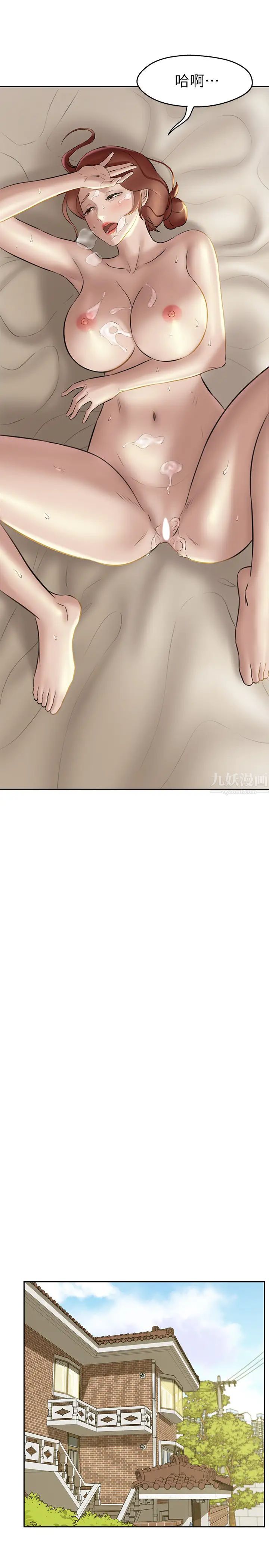 小裤裤笔记第11话-只做一次我还不满足!