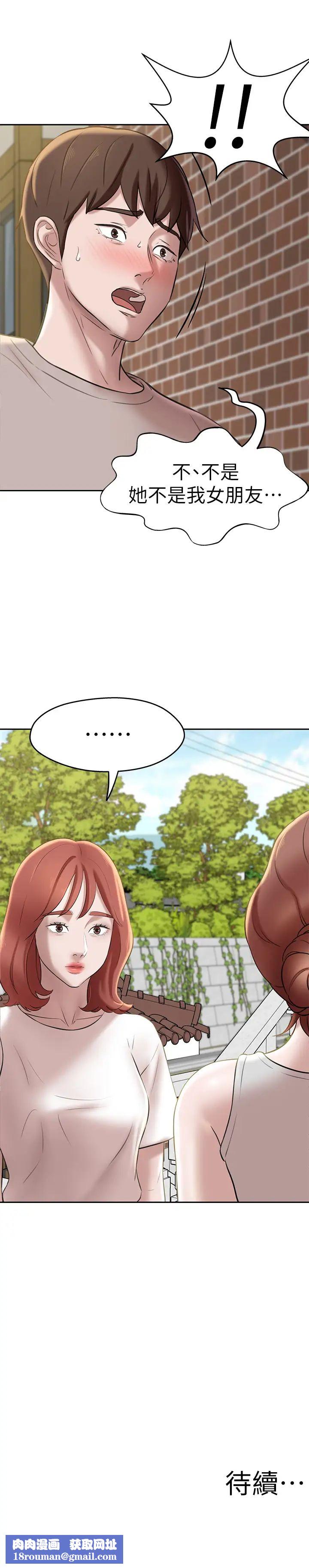 小裤裤笔记第12话-想抽插多年好友宥萝