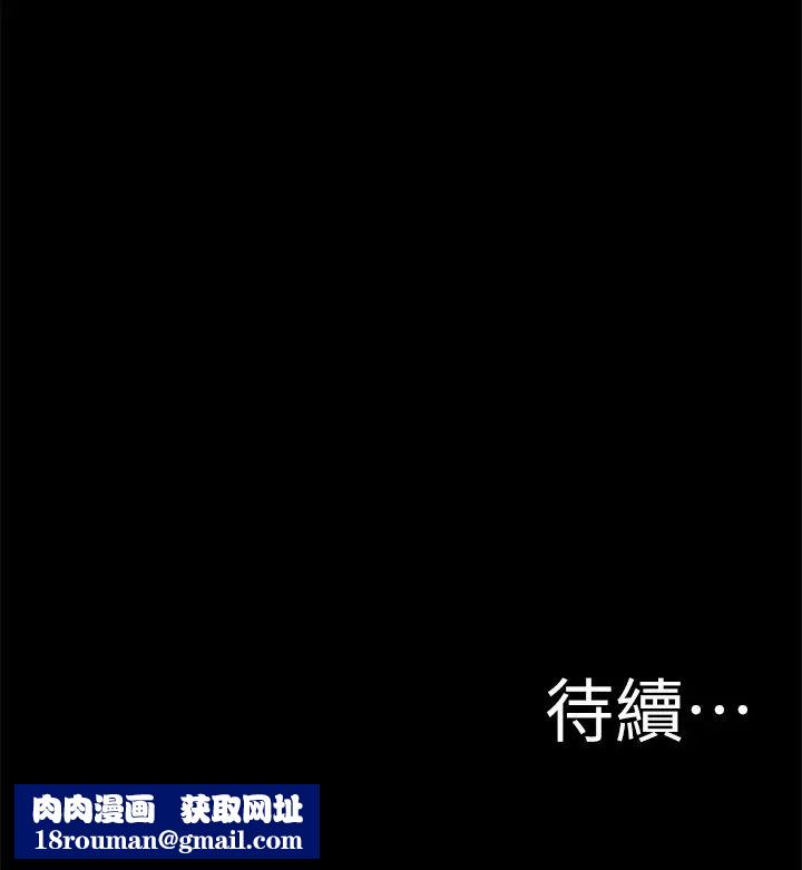 小褲褲筆記第15話-所有女人都由我主宰