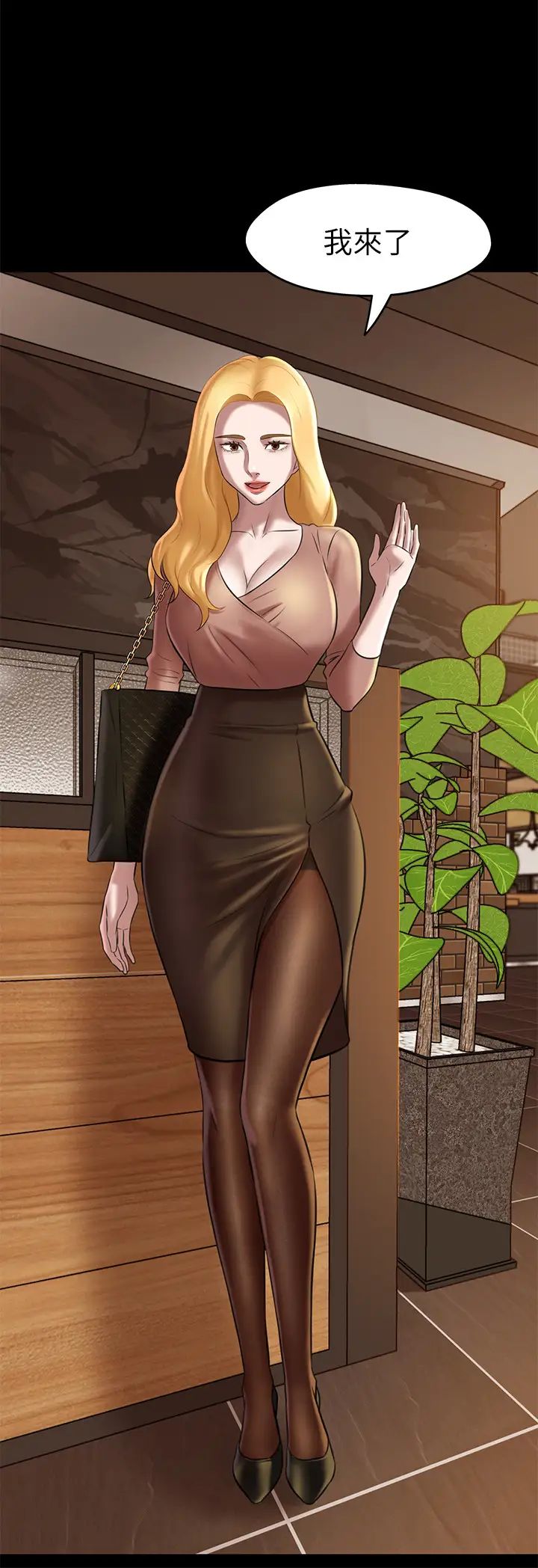 小裤裤笔记第17话-我一定要把妳写在内裤笔记上…!