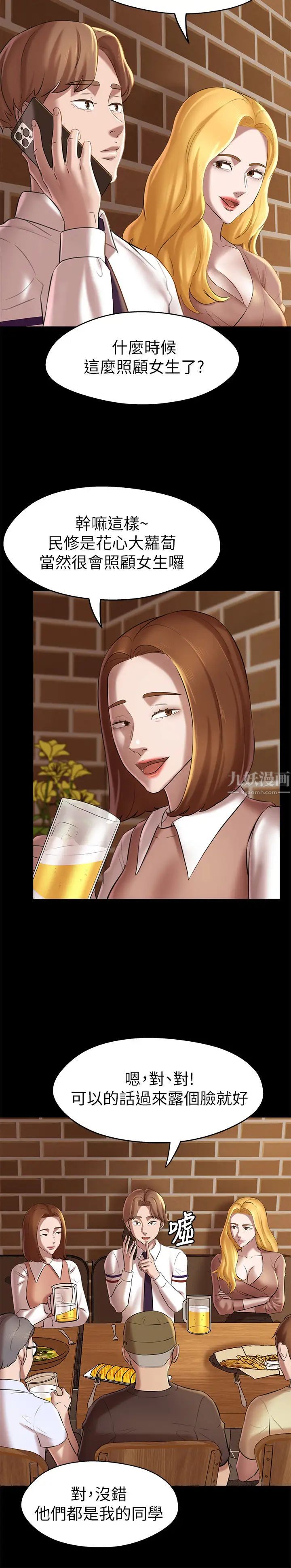 小裤裤笔记第17话-我一定要把妳写在内裤笔记上…!