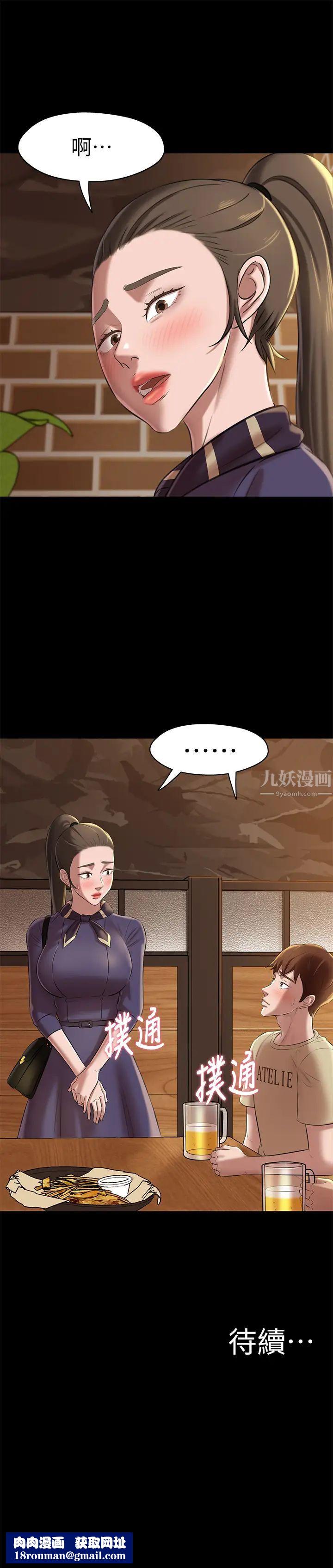 小裤裤笔记第17话-我一定要把妳写在内裤笔记上…!