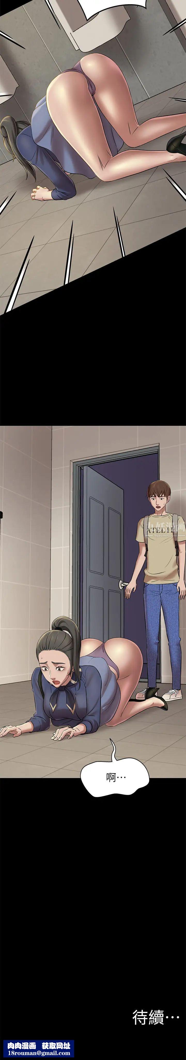 小裤裤笔记第18话-我该写上两人之中谁的名字?