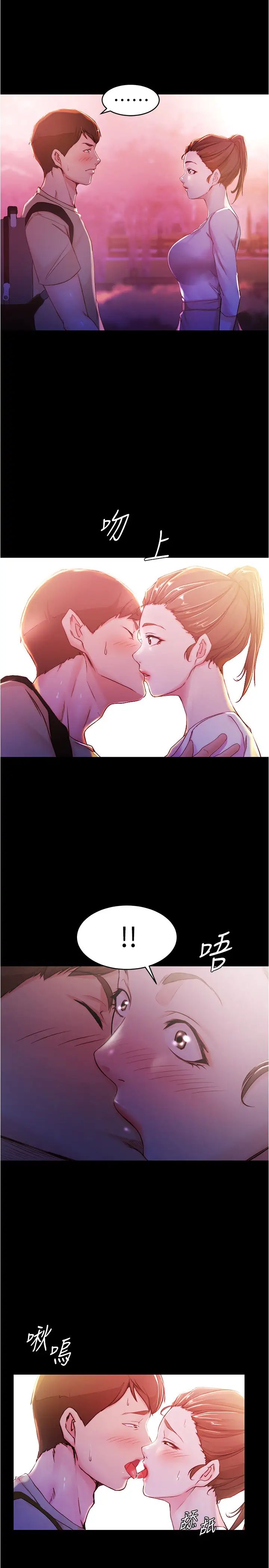 小褲褲筆記第24話-讓人欲罷不能的漢娜