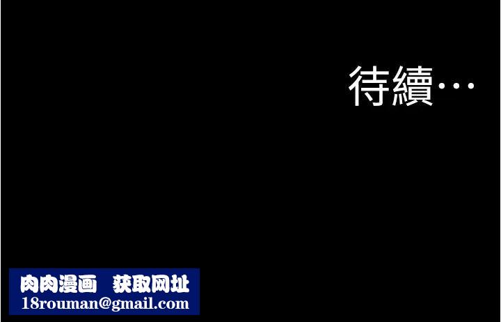 小裤裤笔记第24话-让人欲罢不能的汉娜