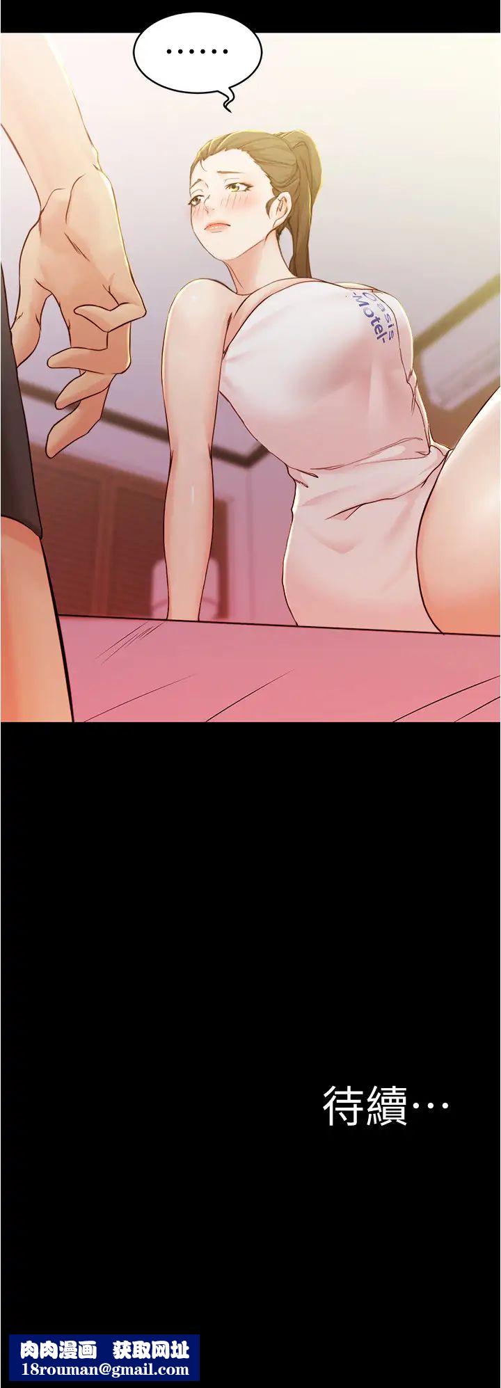 小褲褲筆記第26話-為了更令人滿意的性愛