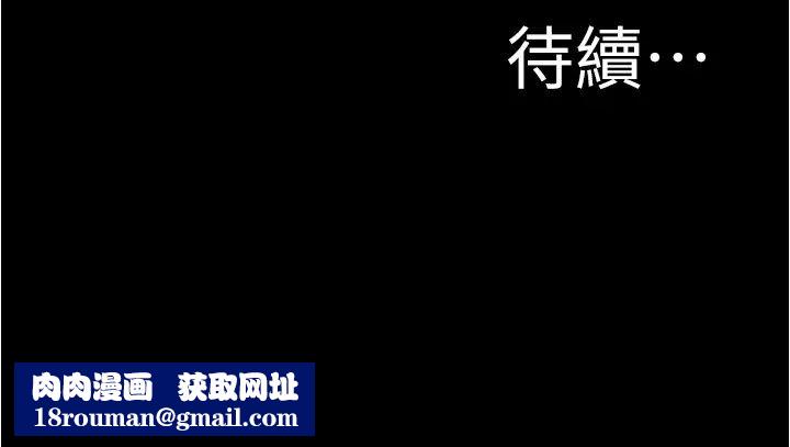 小裤裤笔记第28话-只要能再跟阿姨上床…!