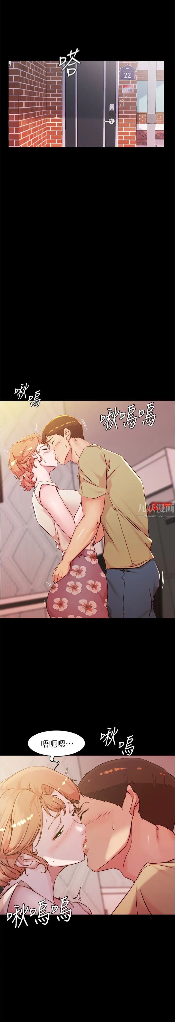 小褲褲筆記第29話-慾火焚身的恩美阿姨