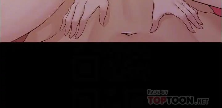 小裤裤笔记第32话-恩美阿姨是只属于我的!