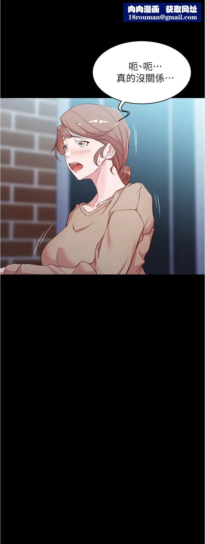 小裤裤笔记第34话-身体很诚实