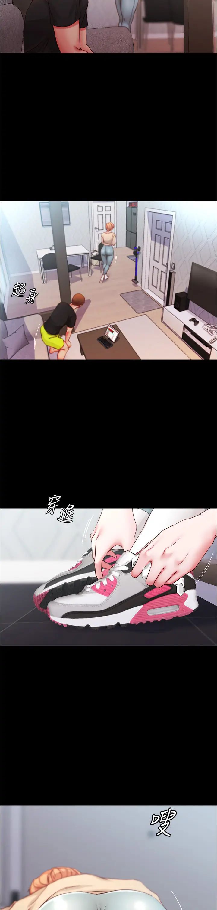 小裤裤笔记第36话-用笔记再跟阿姨来一炮…