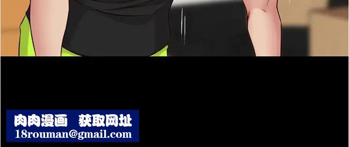 小褲褲筆記第38話-張穗樺，看我怎麼調教妳!