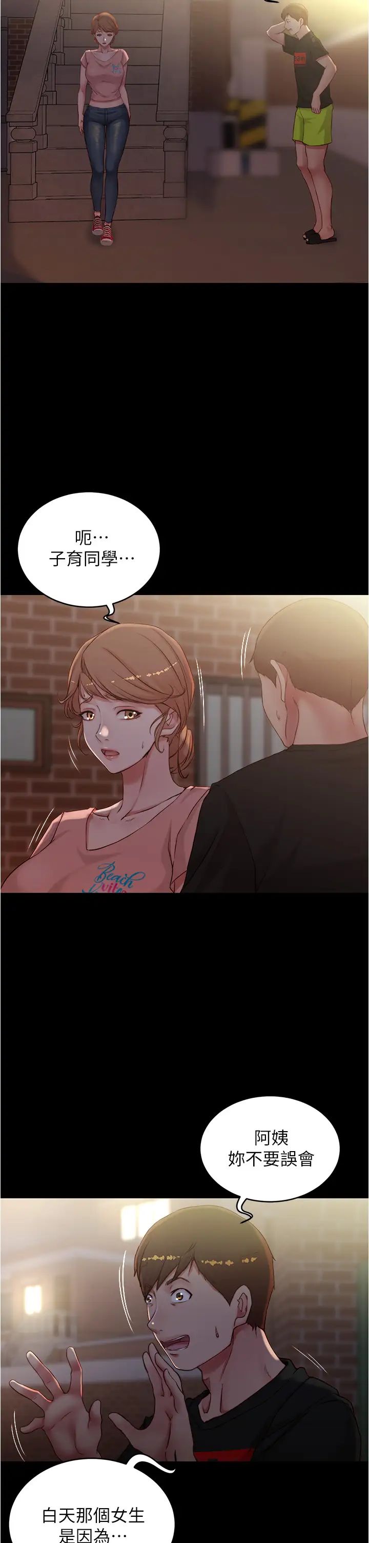 小褲褲筆記第39話-在圖書館來場刺激性愛