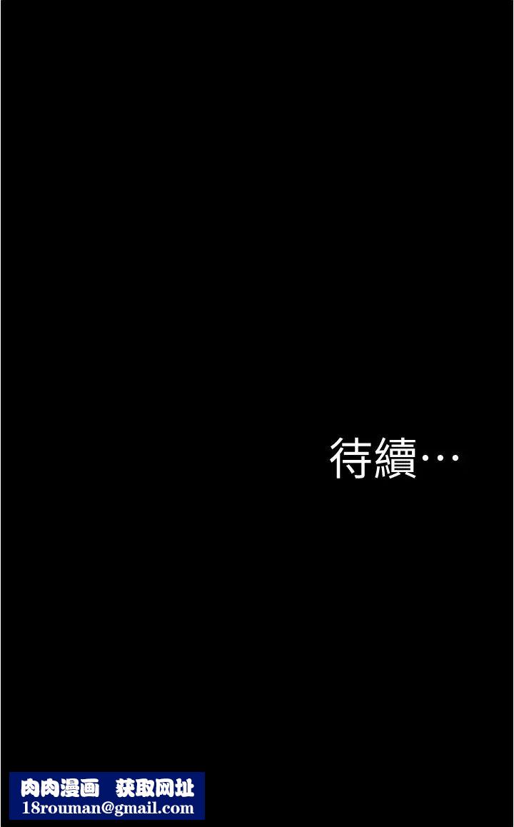 小裤裤笔记第41话-看到内裤就忍不住了…